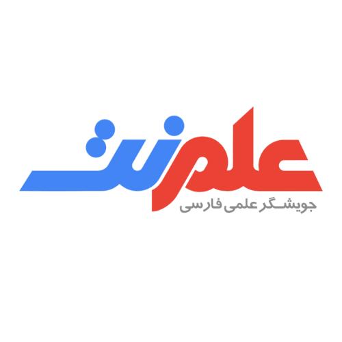 علم نت